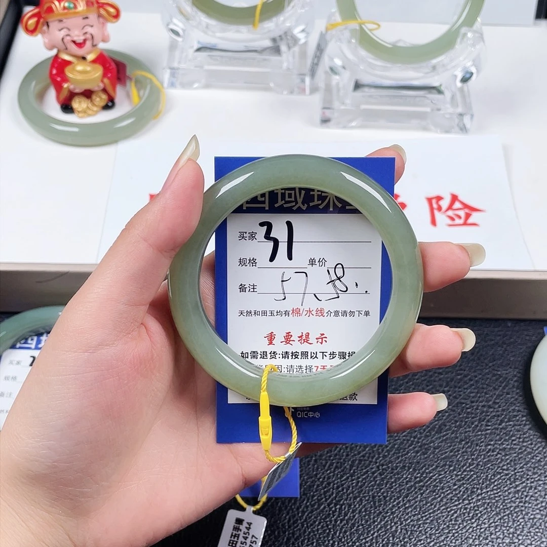 未镶嵌手镯和田玉