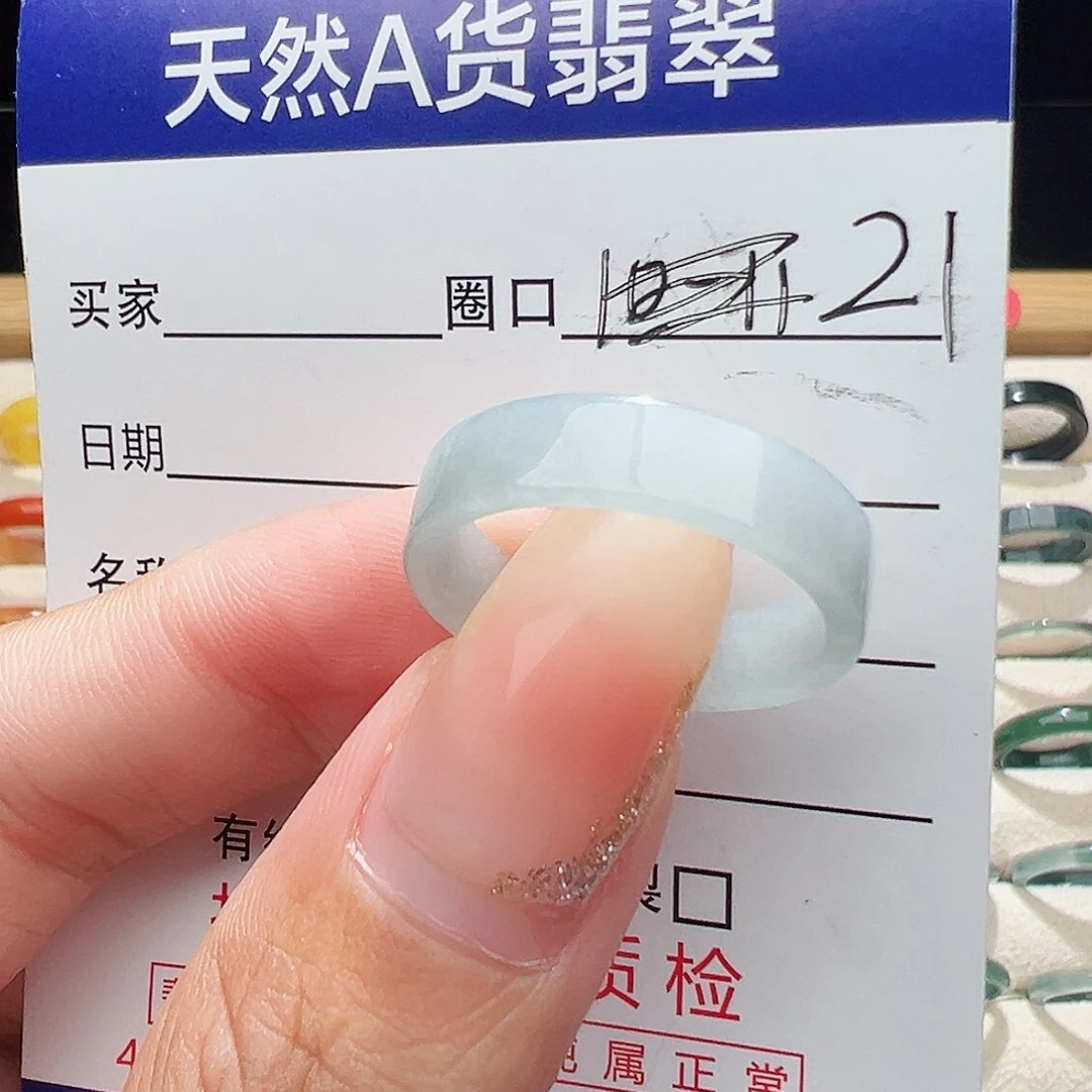 琭***笙翡翠未镶嵌戒指天然