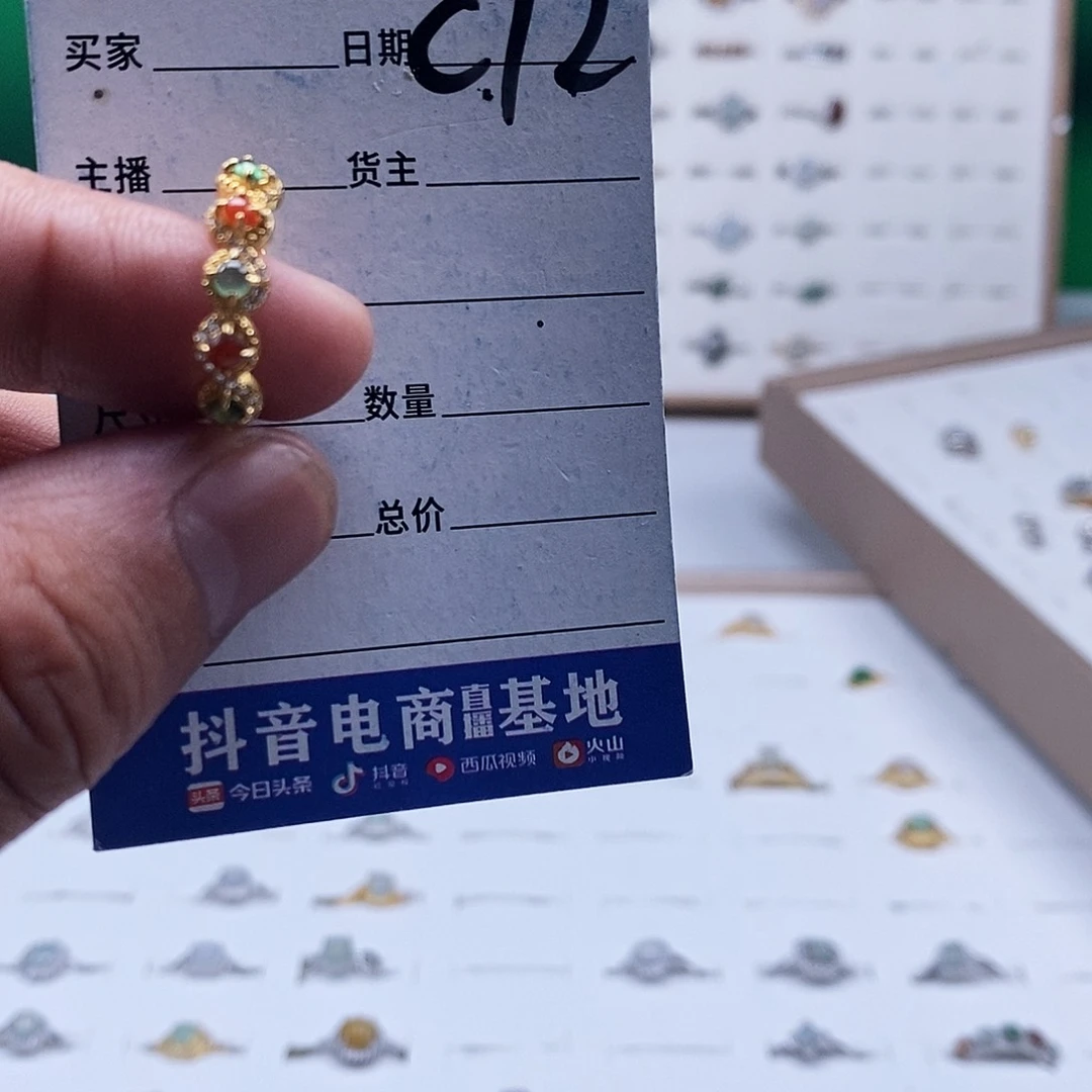 未镶嵌戒指翡翠戒指