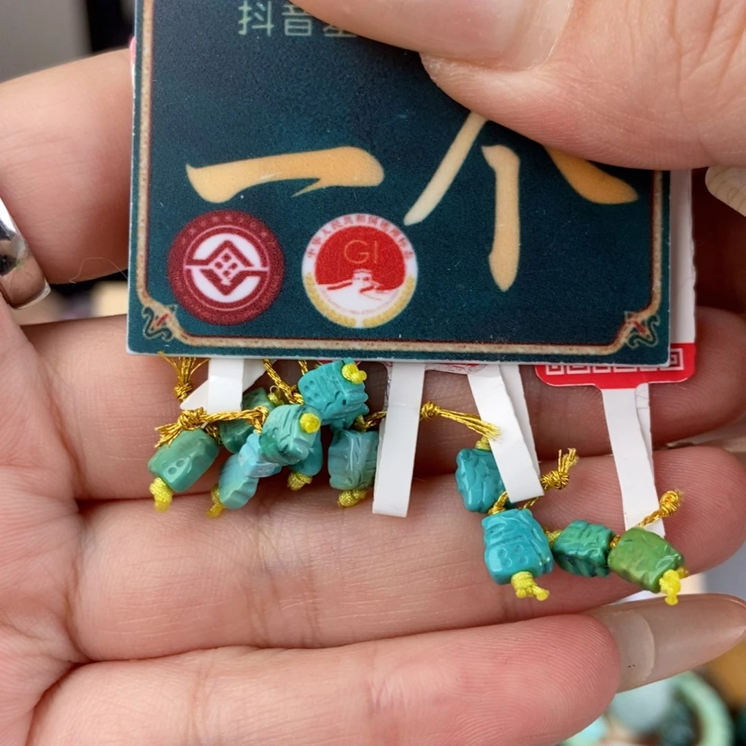 未镶嵌绿松石珠宝奇石