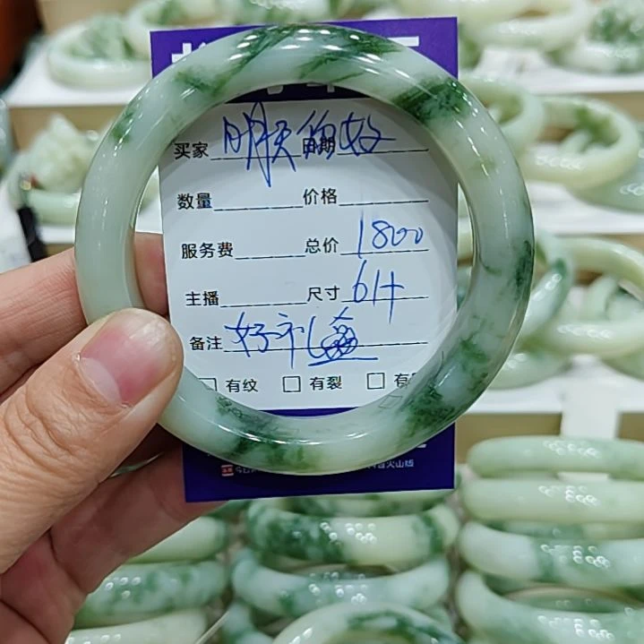 透闪石-蛇纹石玉手镯未镶嵌明***好