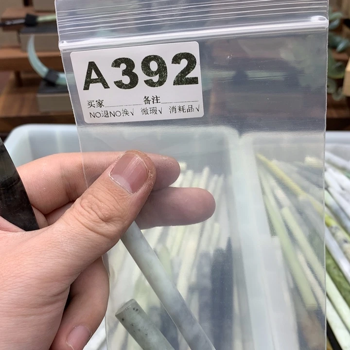 蛇纹石玉发饰合金1***w