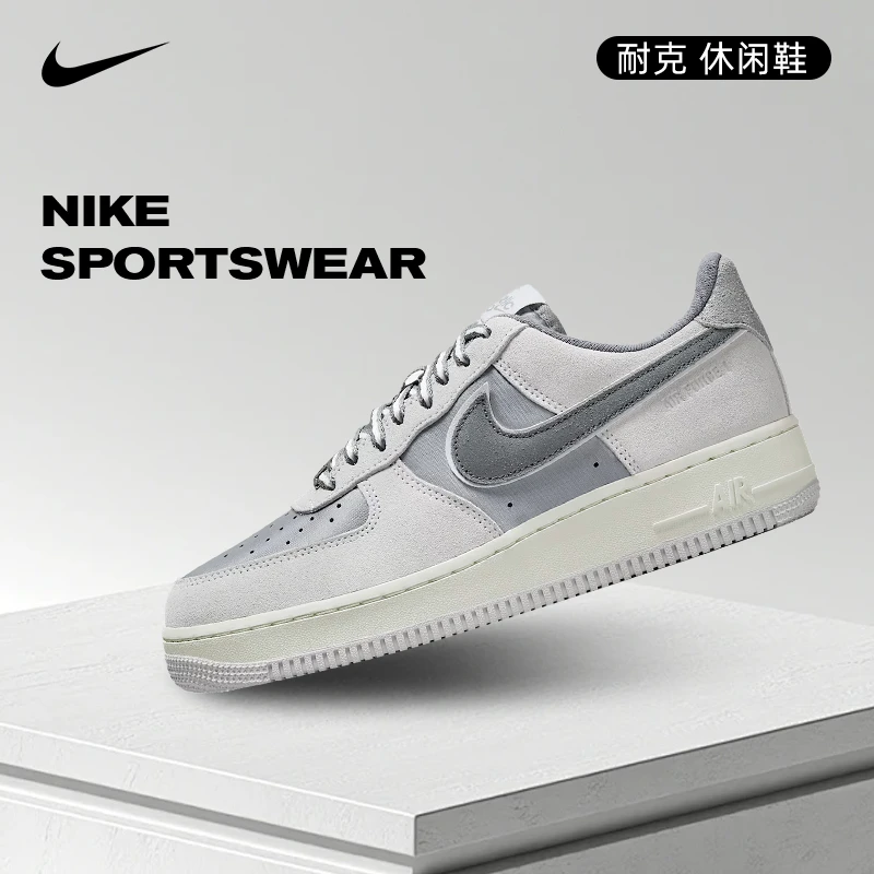 【夏日户外】nike耐克女鞋AF1空军1号运动鞋欧若风休闲鞋DQ5079-001