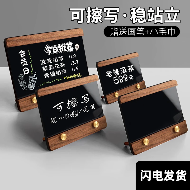 可擦写价格展示牌自助餐菜品标识牌面包烘焙标价签手写板桌牌台签