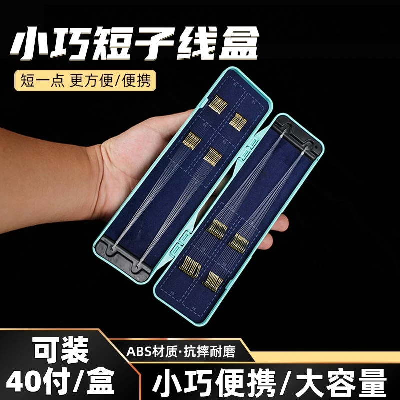 40付盒装成品子线双钩25cm短子线双钩手工精绑金袖