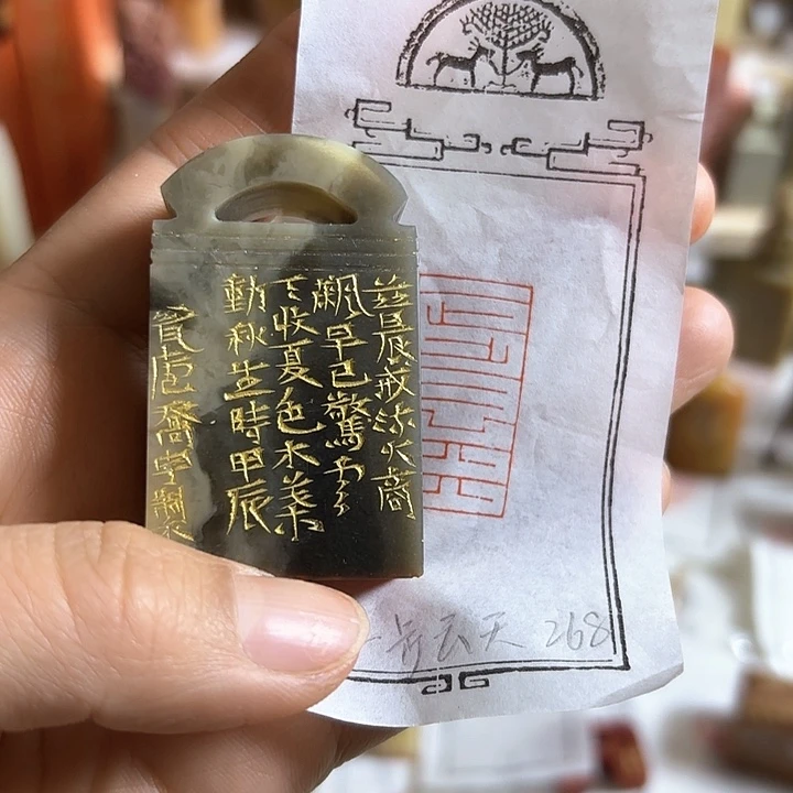 辽宁石印石咯哦哦哦