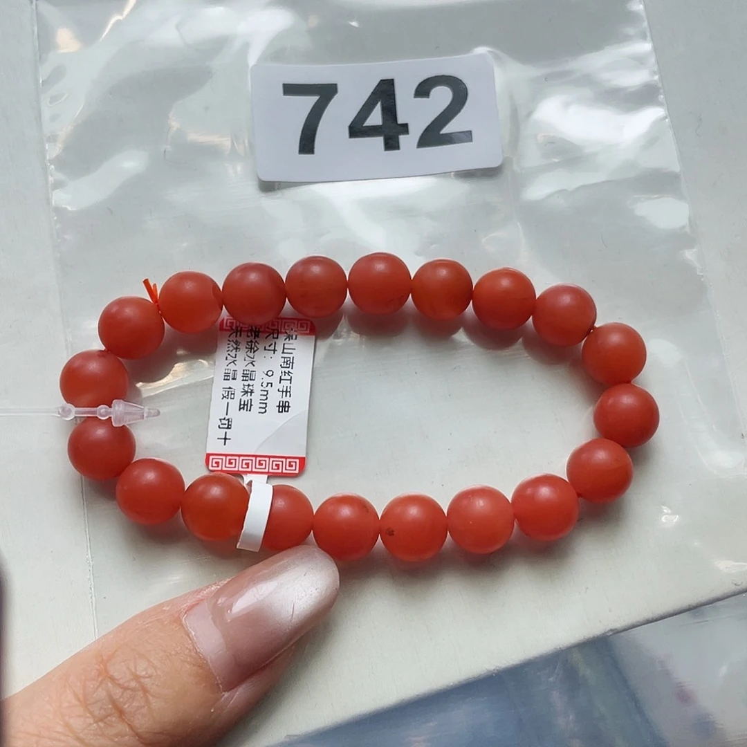 玛瑙/玉髓手串742。 未镶嵌山****颜