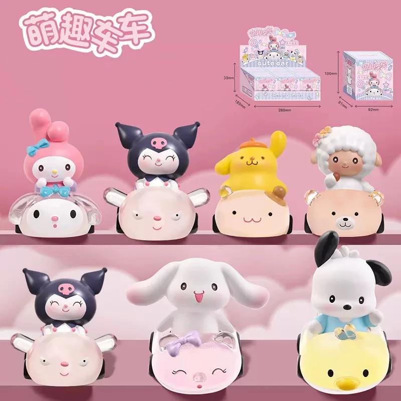 萌趣车车摆件盲盒I25