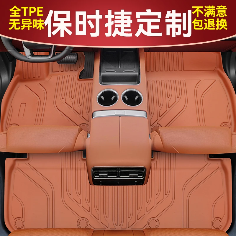 【保时捷专用】保时捷卡宴/macan 彩色TPE汽车脚垫专车专用耐磨