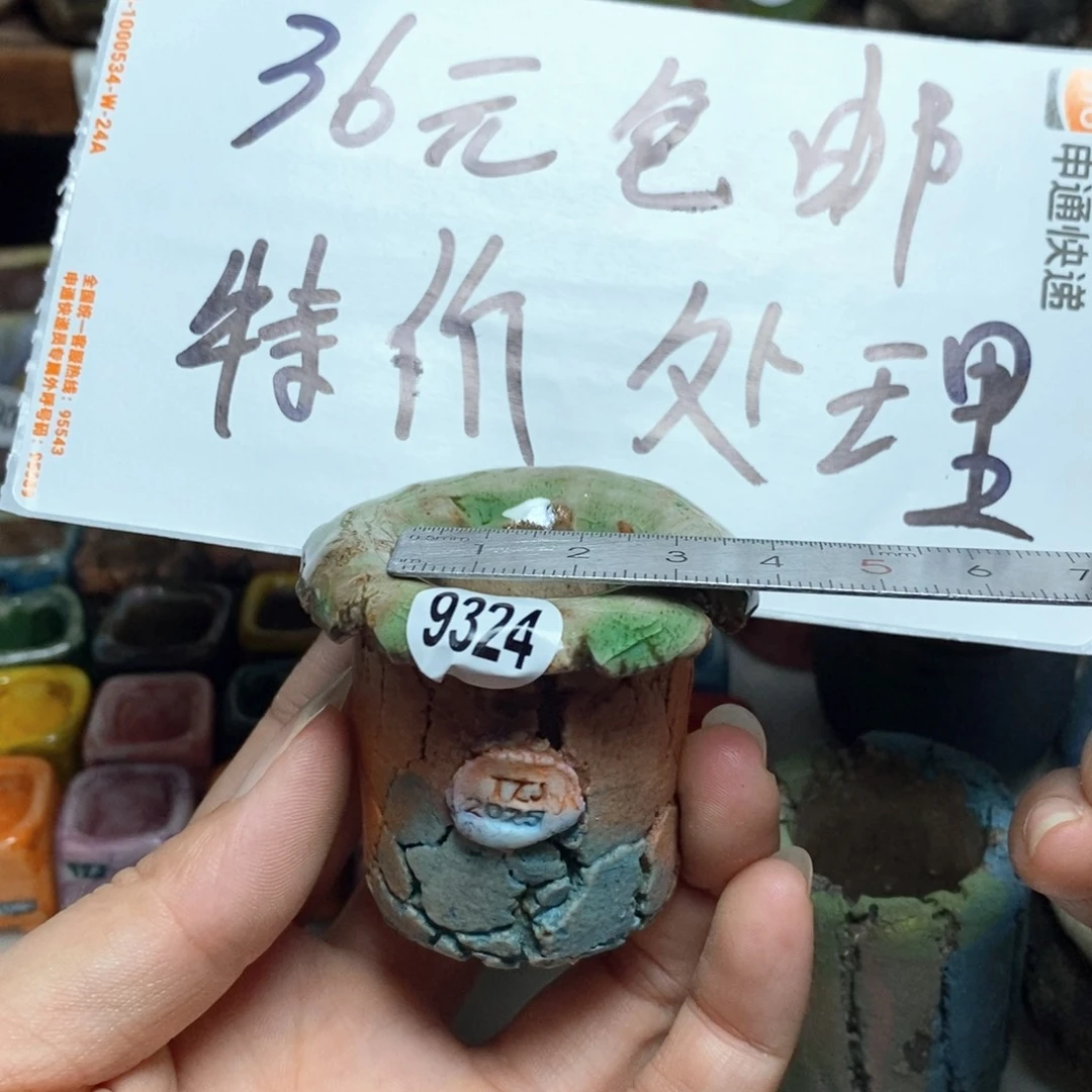 拍5送一个小礼物，不退不换的