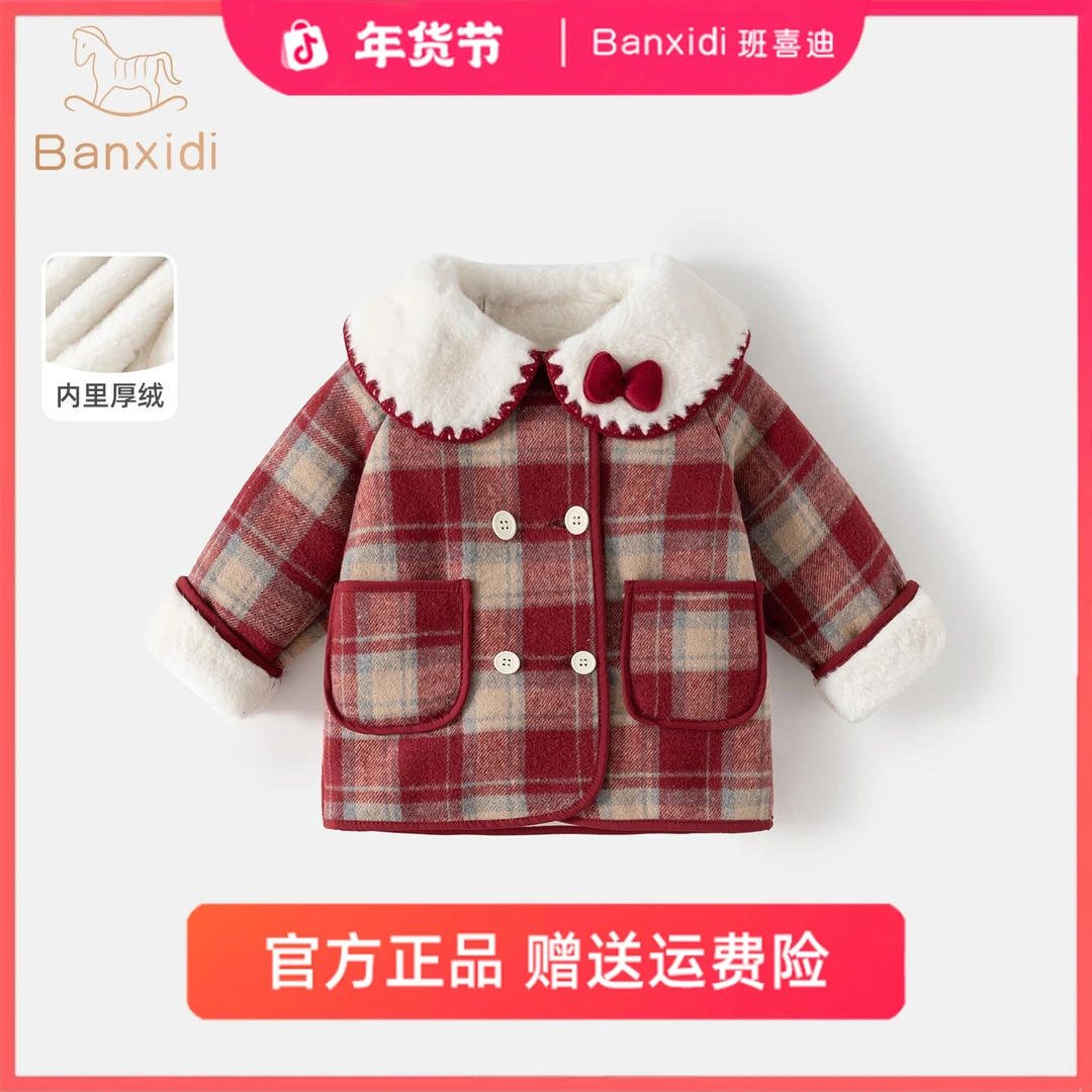 班喜迪女童外套冬装新款儿童洋气公主加绒衣服宝宝毛绒上衣小童装