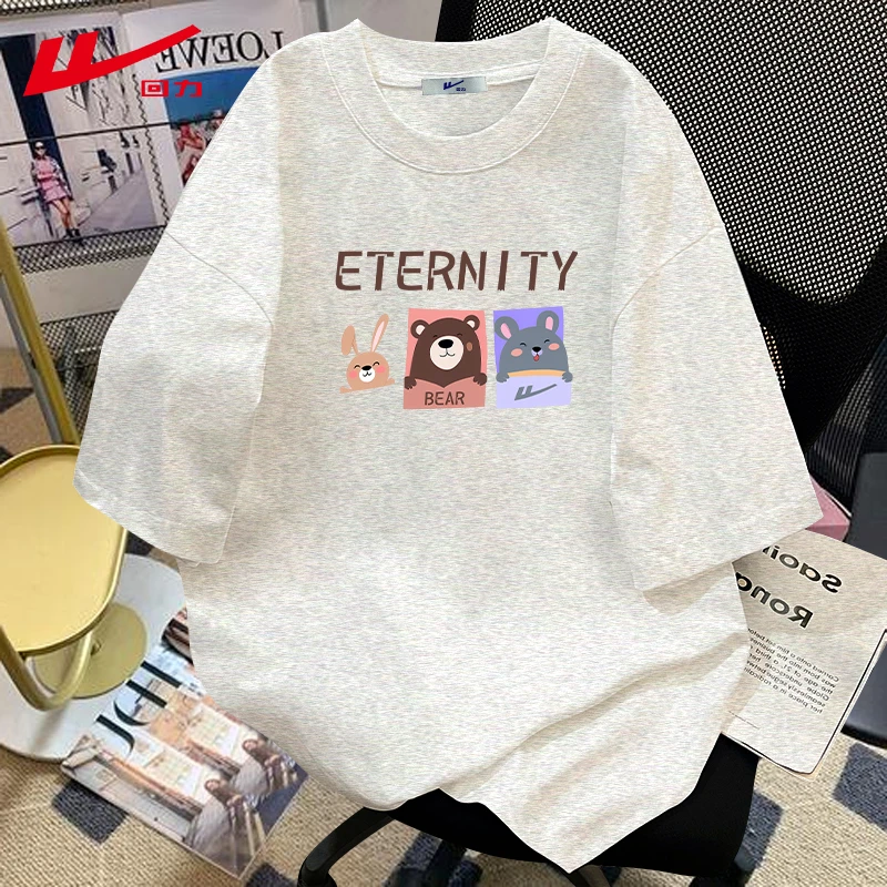 回力夏季时尚夏装休闲T恤男女宽松情侣装运动服上衣纯棉短袖潮牌