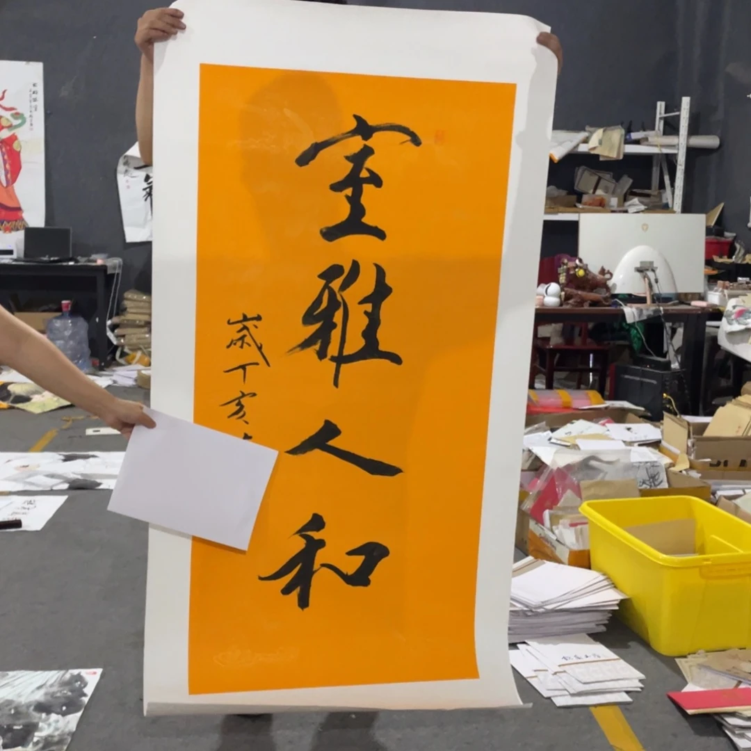 年画和绘画作品的创作