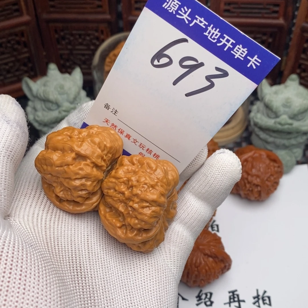 吊坠文玩核桃核桃