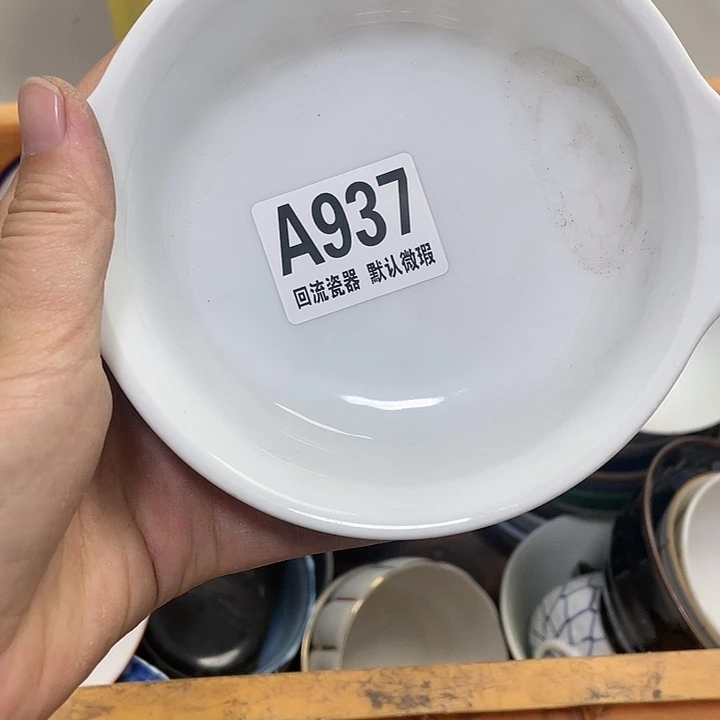 圆形回流瓷器L*9微瑕回流瓷器937