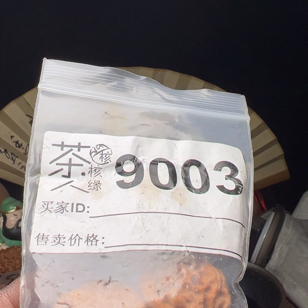 吊坠文玩核桃今天