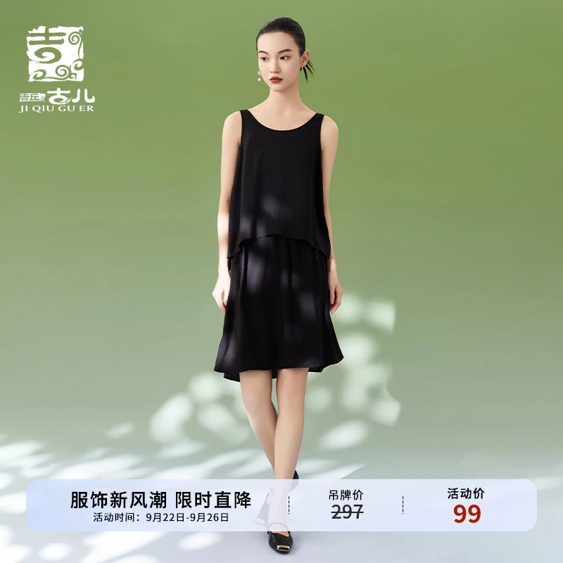 吉丘古儿自由心情打底背心吊带舒适简约优雅百搭透气多色G242Y040