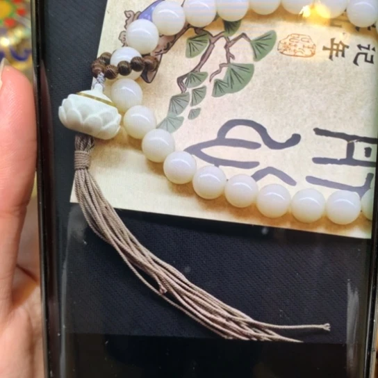 果皮A*菩提根0.8-108颗