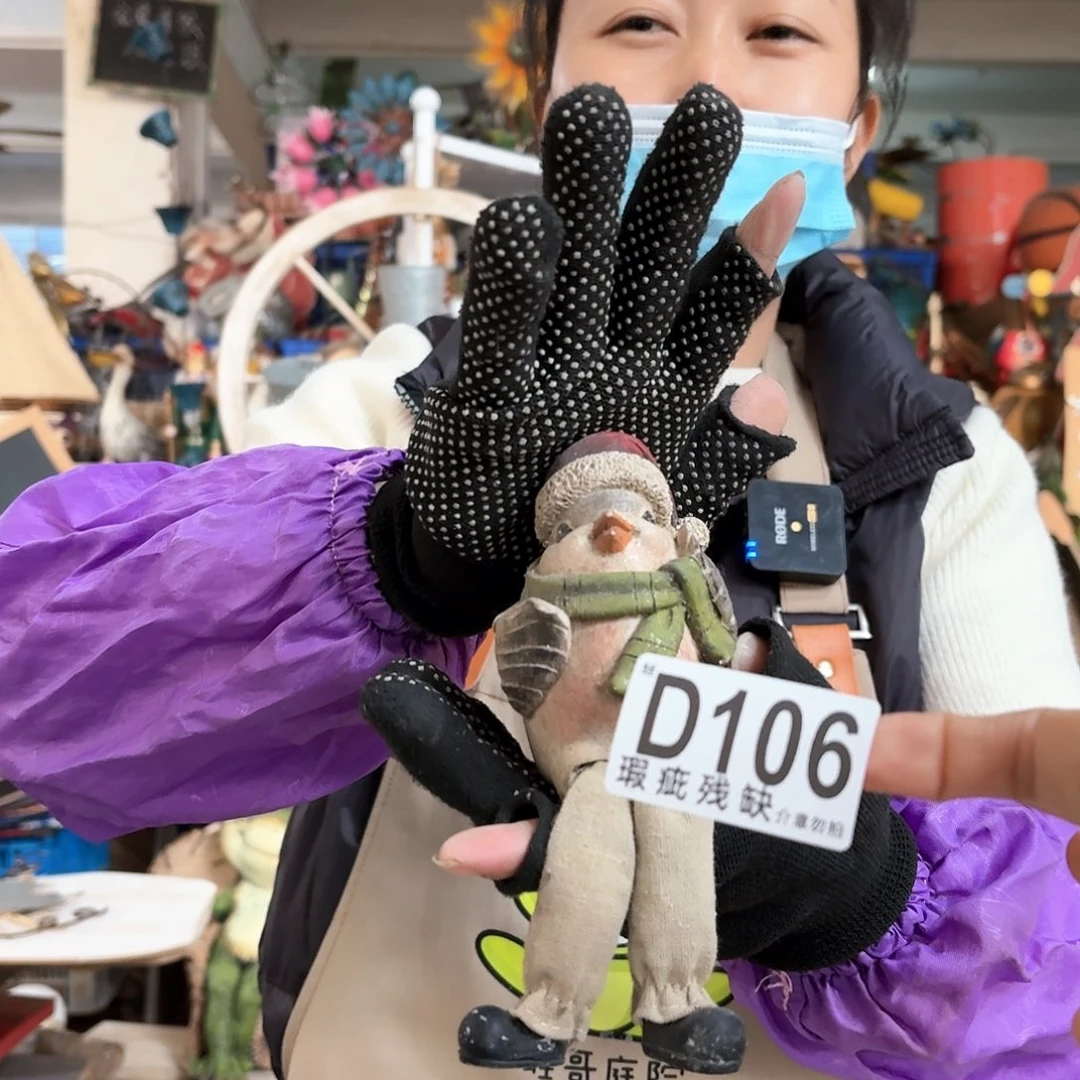 核桃木/黑胡桃（胡桃木）