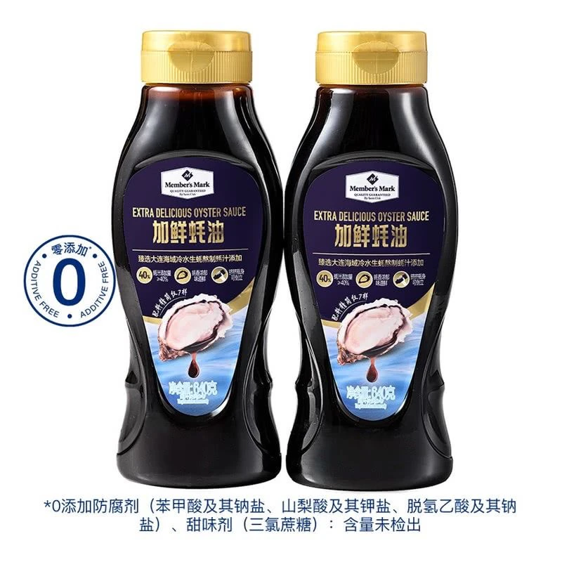 Member's Mark 加鮮蚝油 640g*2