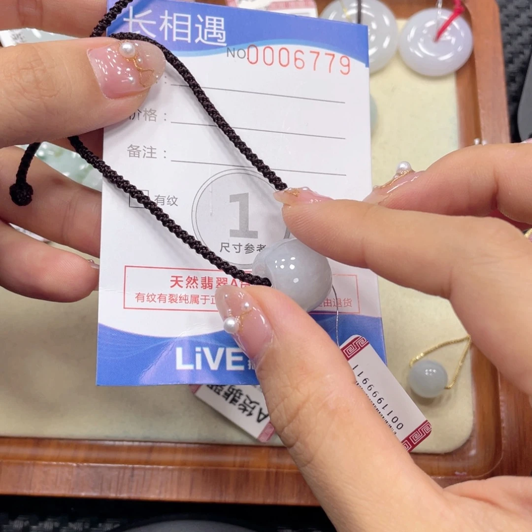 翡翠未镶嵌颈饰翡翠吊坠x6779