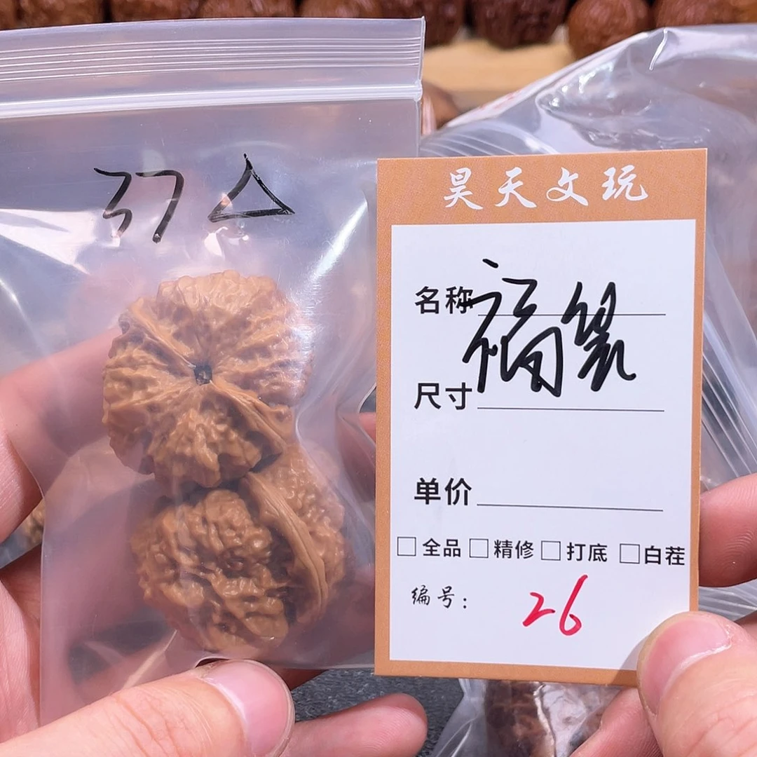文玩核桃把件凑*玩文玩核桃26