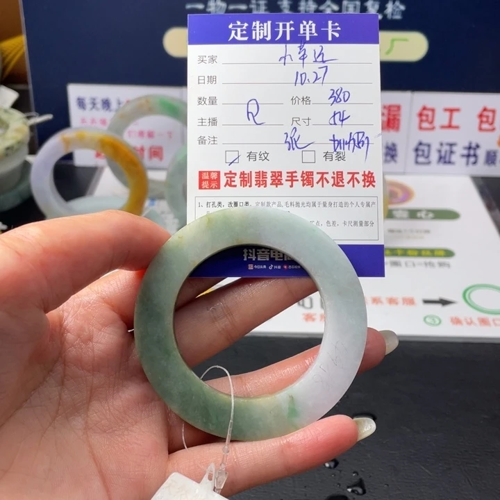 【闪购商品】未镶嵌翡翠定制翡翠小****