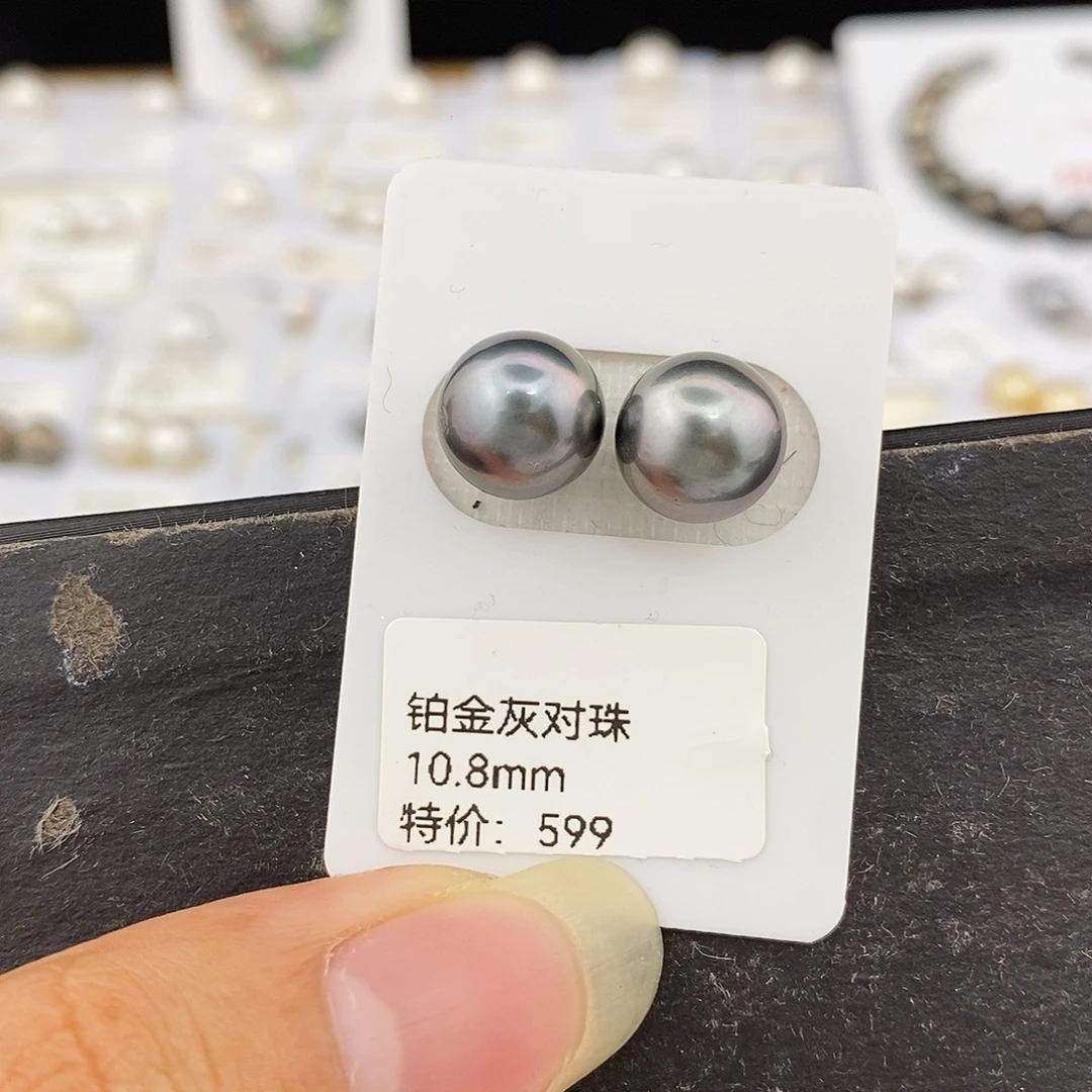 海水珍珠耳饰未镶嵌10.8大溪地对珠 无鉴赏