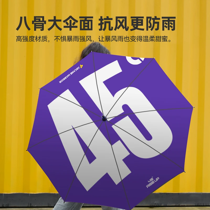 ARCANE WARRIOR五周年品牌雨伞汽车文化AW周边加厚双人雨伞