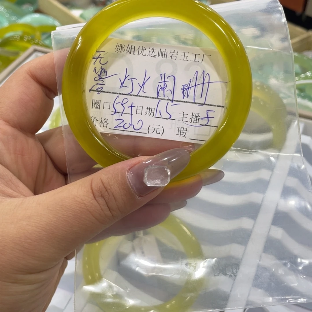 灯***珊蛇纹石玉合金手镯