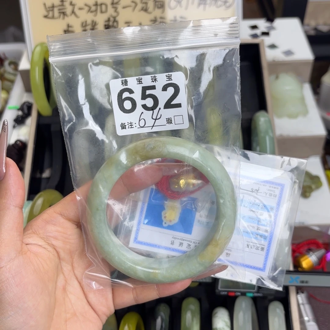 未镶嵌蛇纹石玉手镯秋***八
