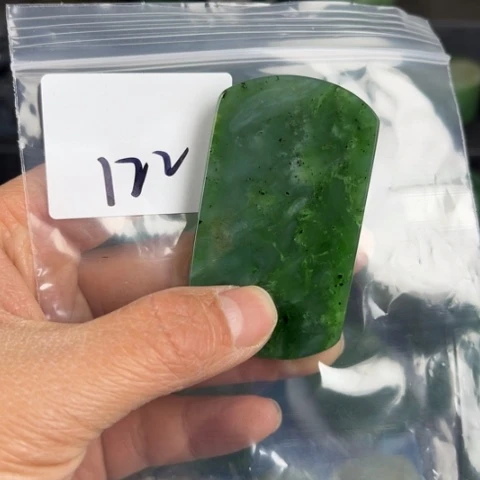 和田玉珠宝半成品未镶嵌