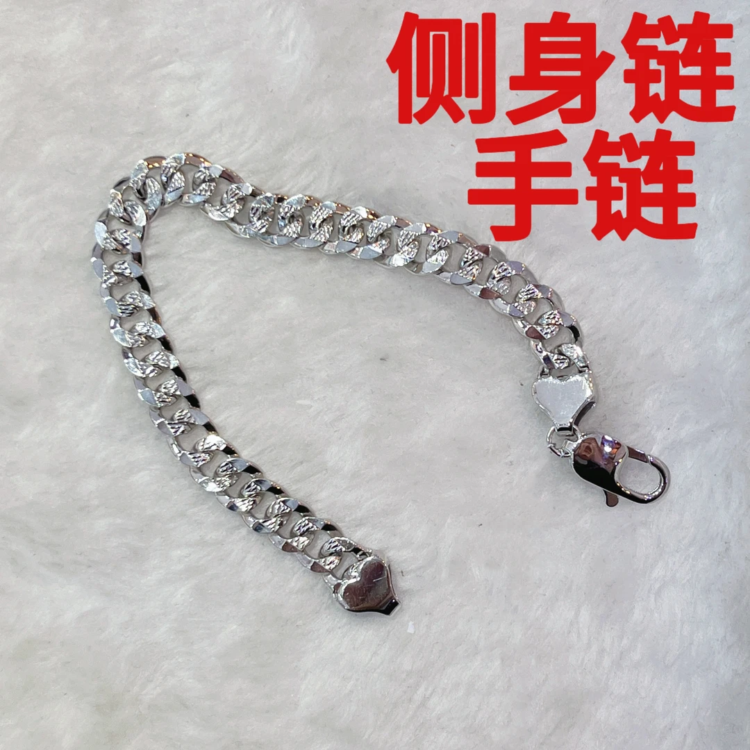 铂金Pt950手链-侧身链手链气质时尚百搭轻奢潮流个性重工