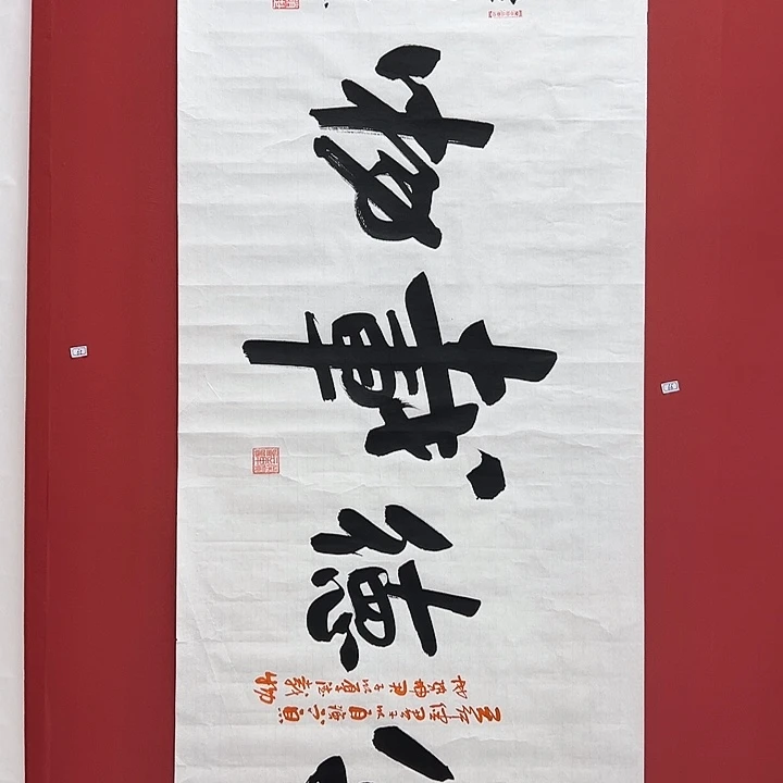 书法手绘书法字画66