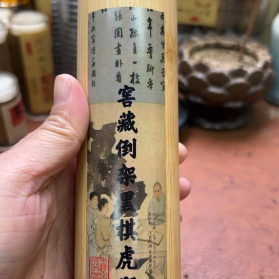 紫砂闪购专属链接100克