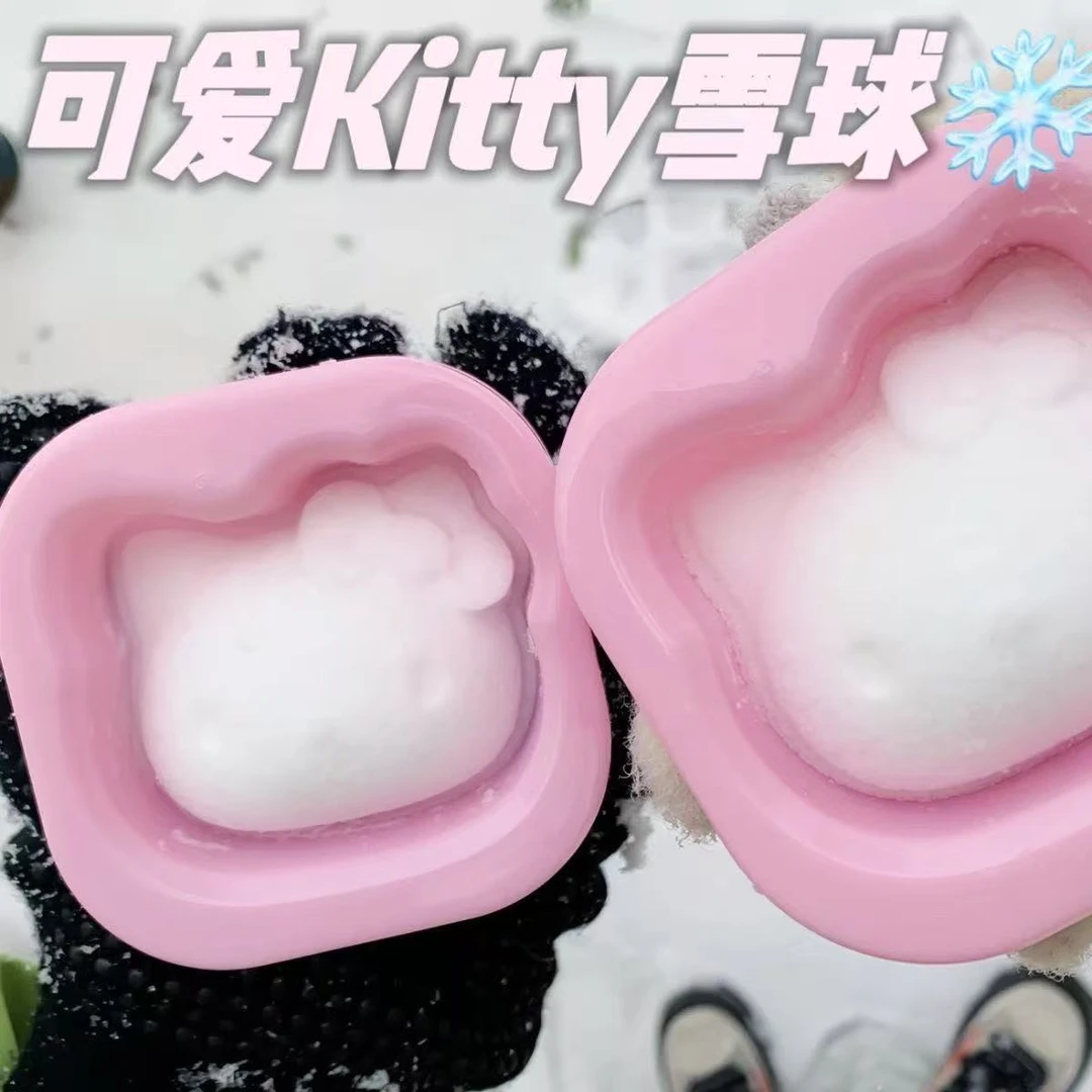 Kitty雪球夹下雪天玩具夹雪球玩雪神器工具模具打雪仗装备