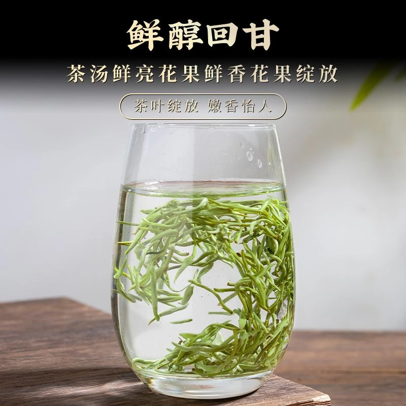 【2025新茶】新茶绿茶碧螺春 老茶友爱喝的浓茶 浓香耐泡
