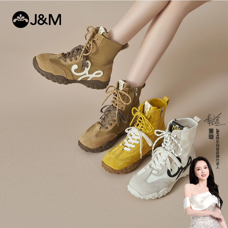 J&M/快乐玛丽25新款系带轻职风秋季内增高短靴厚底透气百搭31729W