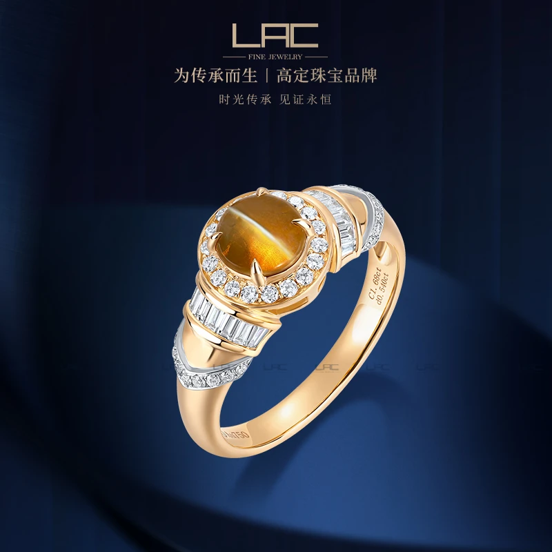 【新款原创设计 日月星辰】LAC珠宝天然honey猫眼戒指18K金镶钻石