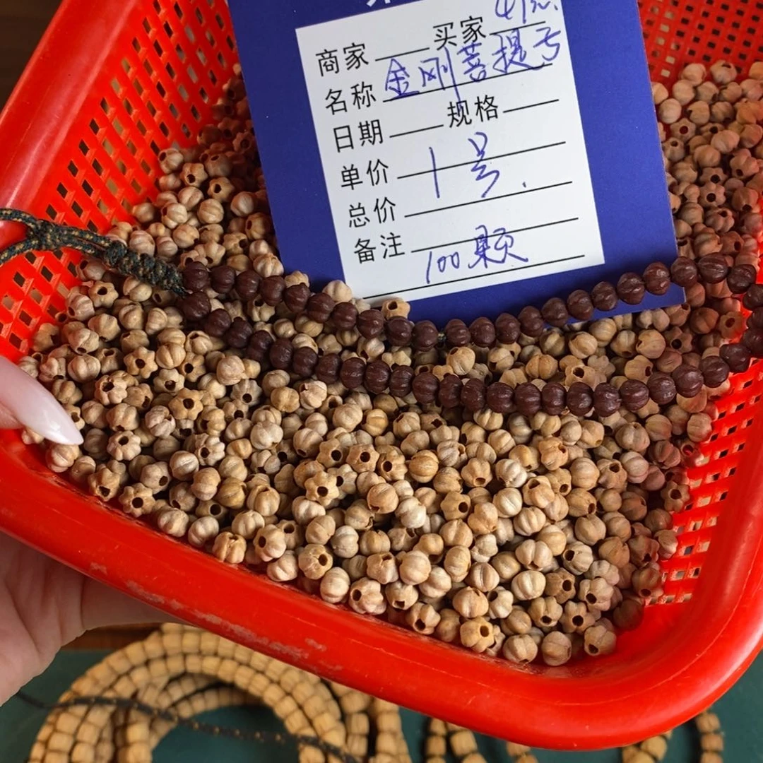 柏香籽/百香籽吊坠1，100颗