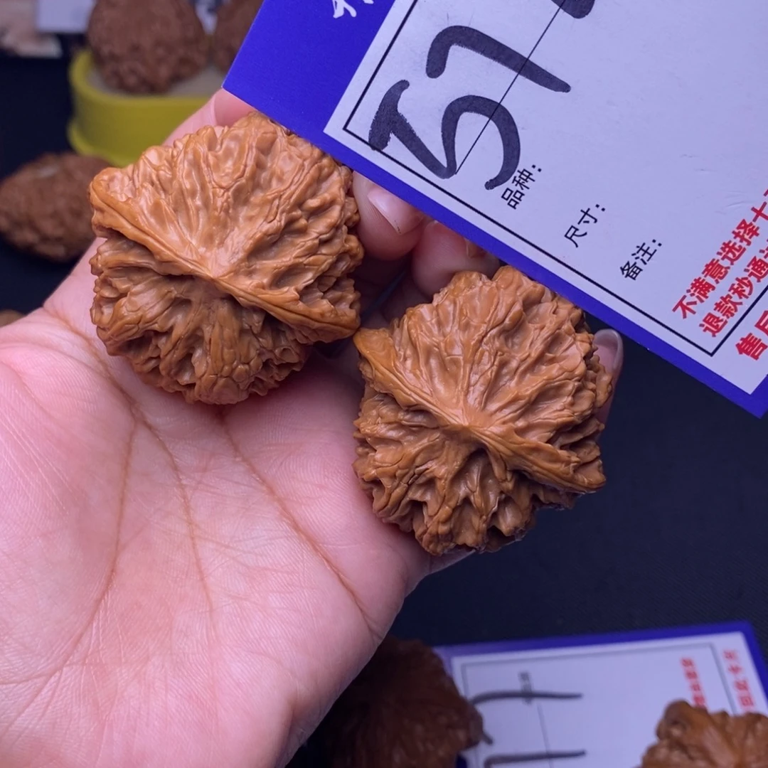 吊坠文玩核桃572号链接苹果园4.4尺