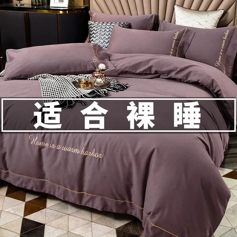 【顶奢涌入】小花园轻奢简约情侣互动床上用品丝滑柔软澎湃解压神器