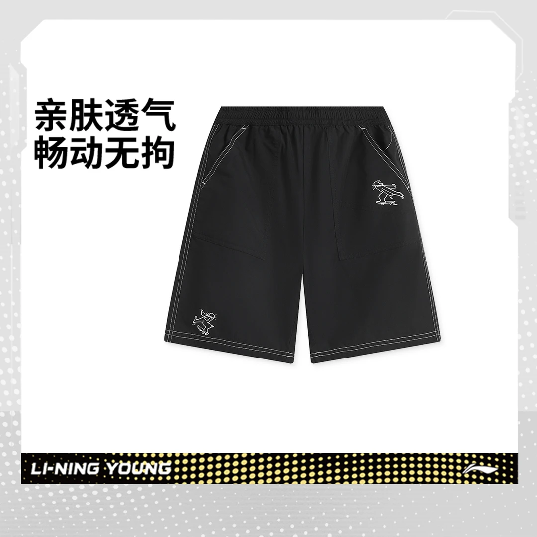 【2025新品】李宁男大童运动生活系列宽松休闲短裤YKSV009