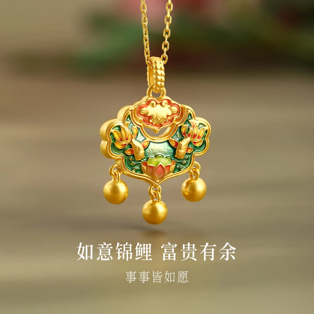 MEMORA/诗普琳如意锦鲤18K金锁包吊坠女款项链挂坠赠银链KPE037