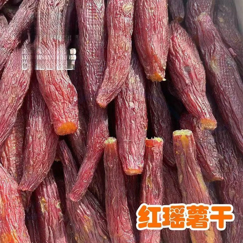 红瑶蜜薯干薯仔软糯香甜农家带皮番薯干地瓜干代餐厂家直销