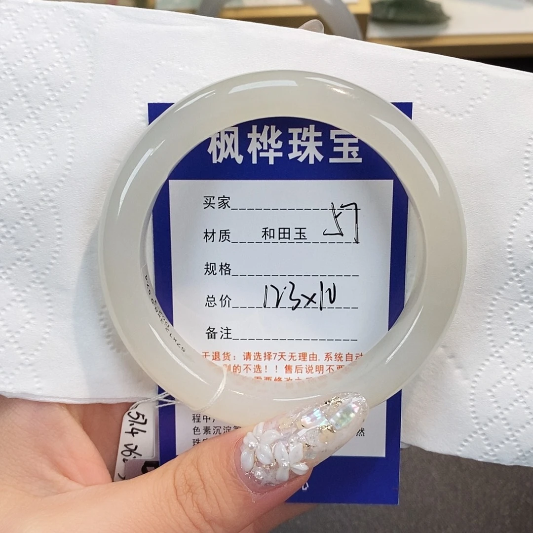 和田玉未镶嵌手镯