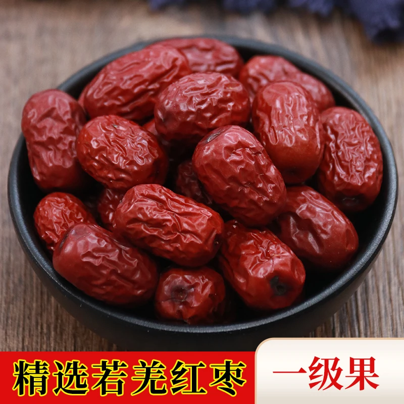精选一级新疆若羌灰枣红枣大枣肉厚核婴儿适用水煮粥煲汤产后吃
