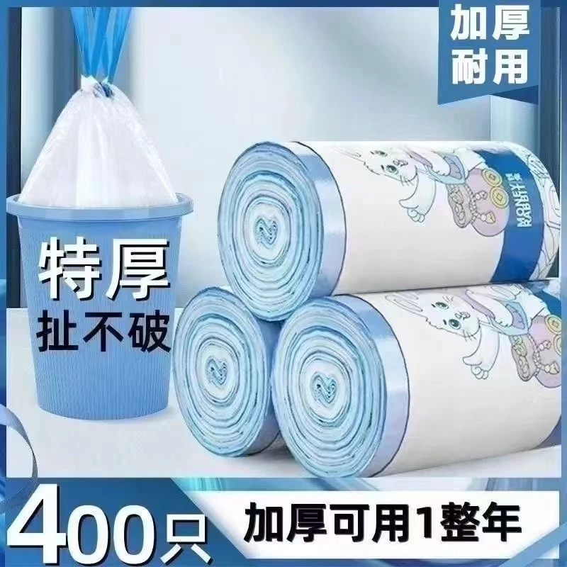 【福利新品！第200只半价】印花抽绳垃圾袋100只加大加厚驱虫厨房