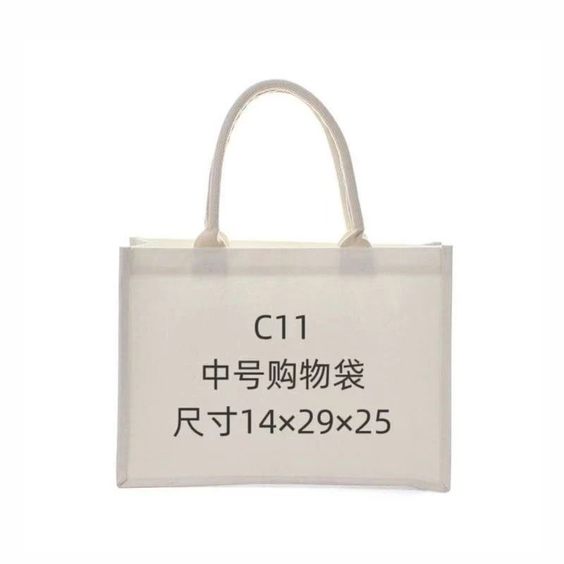 C11【中号购物袋】