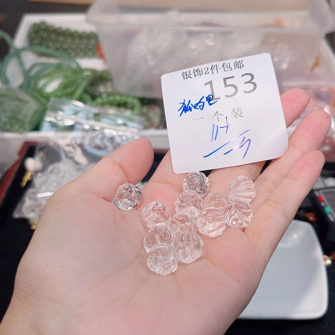 水晶珠宝半成品未镶嵌153 。